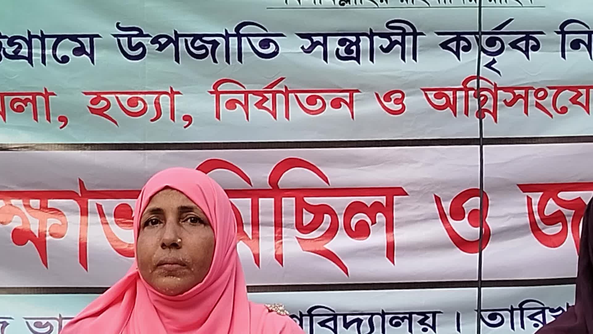 Protest in Bangladesh