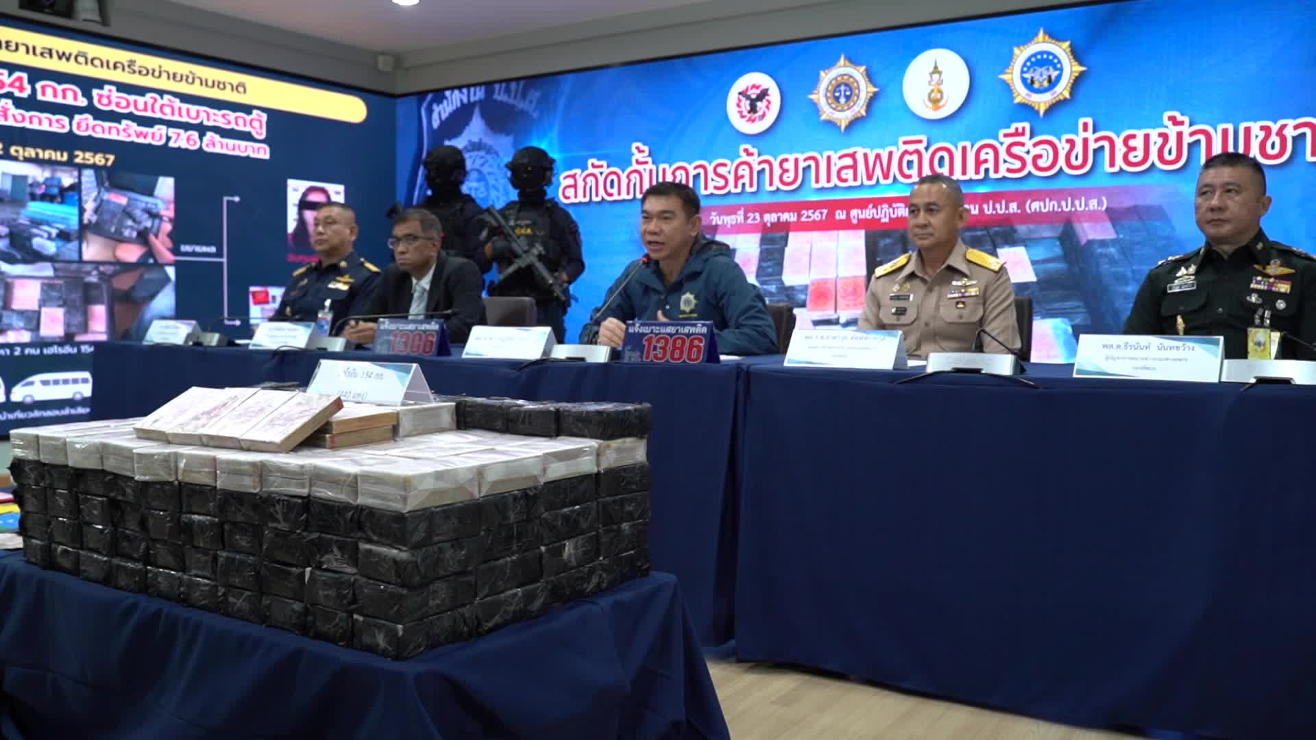 Thai Police Seize 154 Kilograms of Heroin Hidden Prepared to Be Smuggled to Three Countries