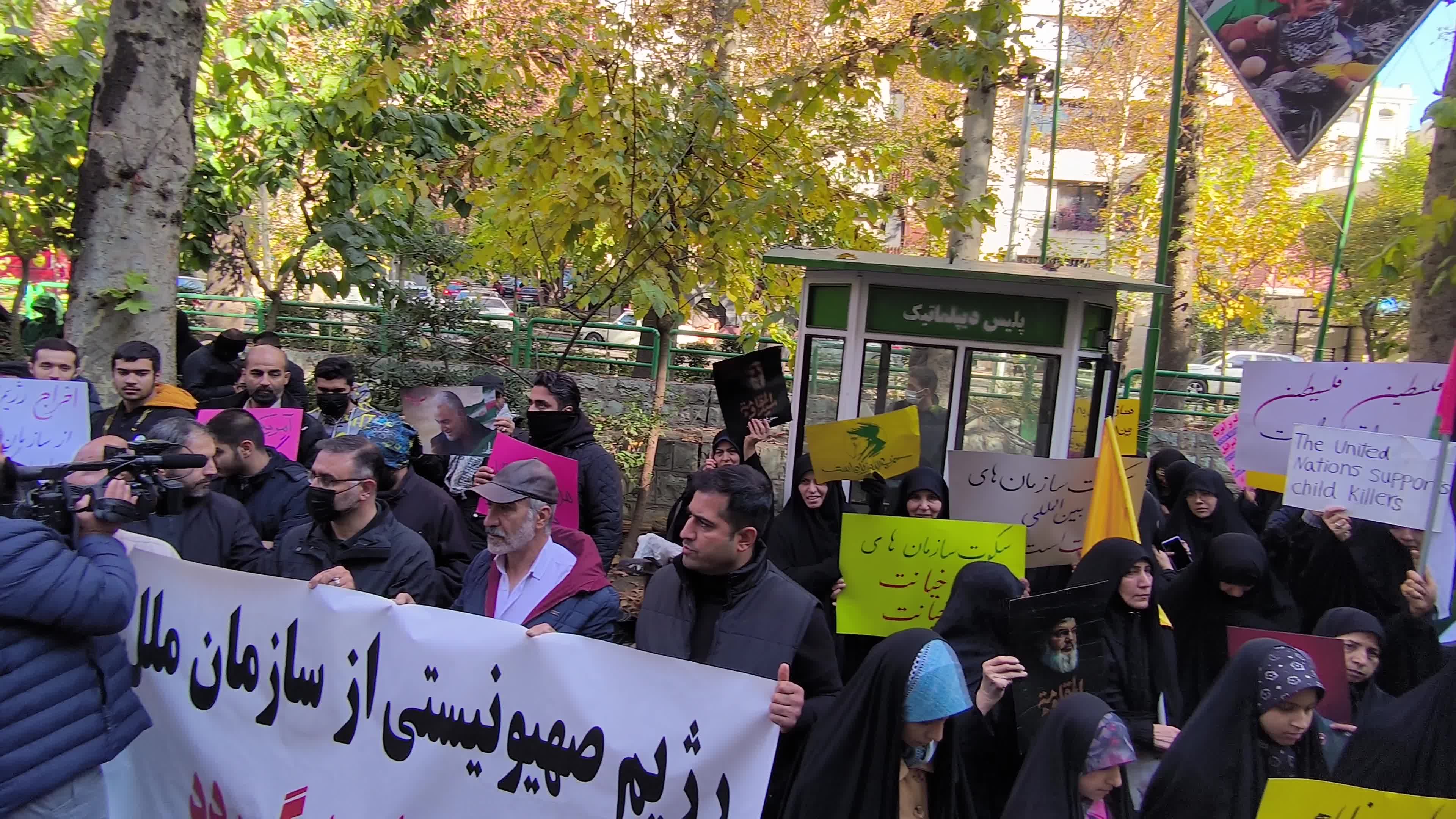 Anti Israeli rally in front of UN office in Tehran