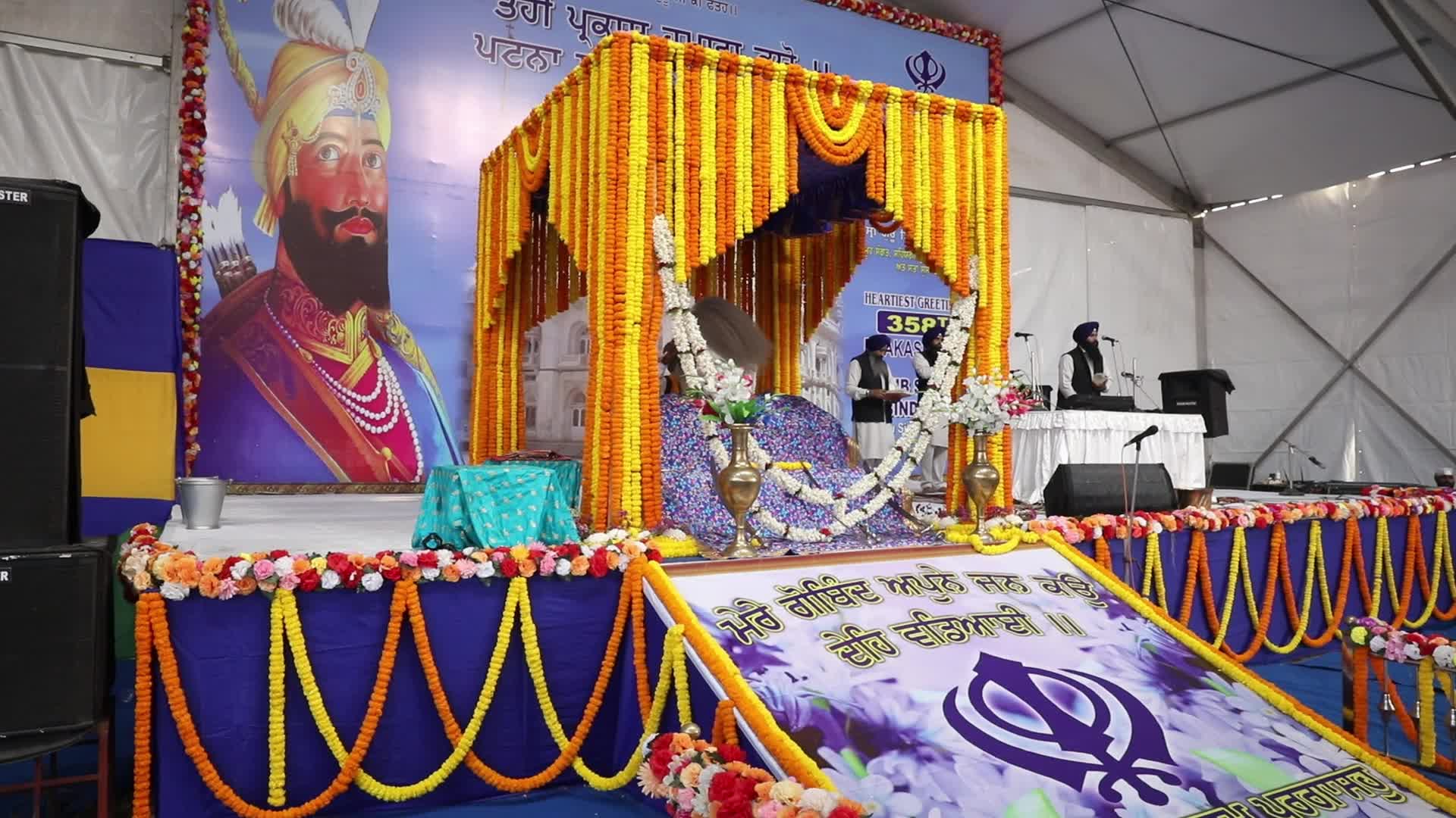 Guru Gobind Singh 358th birth anniversary In Kolkata